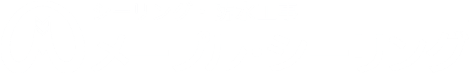 シーリング・防水工事 メープル・シーリング